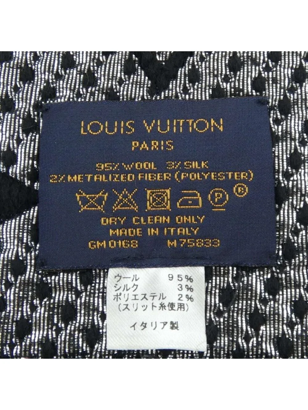 Louis Vuitton Logomania Scarf